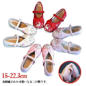  C ܎O qC ̂ɗ ₷ LbY ̎hJ 15-22.3cm ǎC a q hJ ԂC oYj S L y a _炩 ʋC