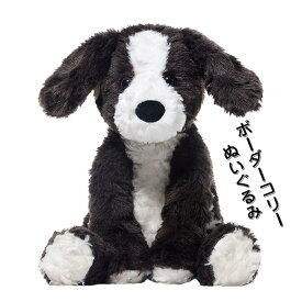 ボーダーコリー ぬいぐるみ 犬 いぬ イヌ ぬいぐるみ リアル 動物 犬雑貨 犬のぬいぐるみ プレゼント ギフト 贈り物