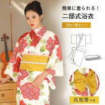 楽天市場】花友禅 二部式着物の通販
