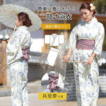 楽天市場】花友禅 二部式着物の通販