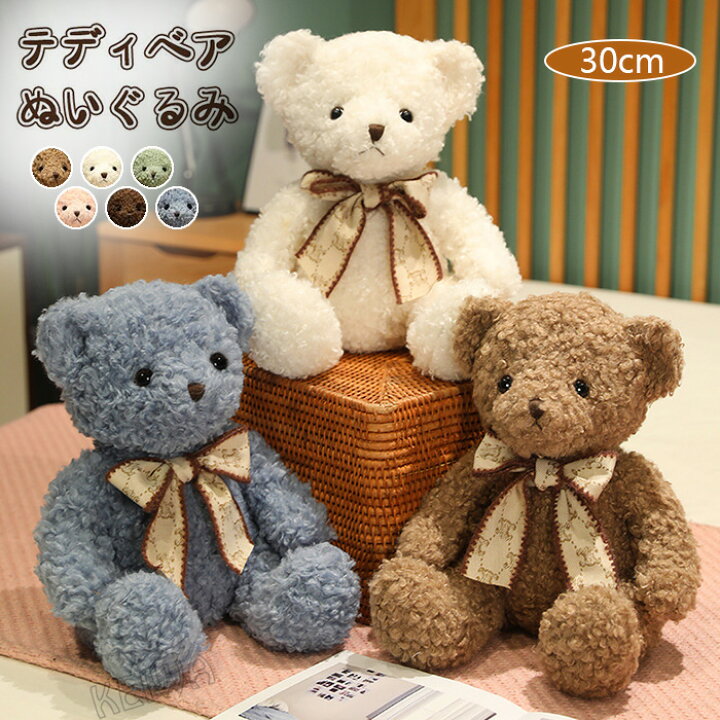 楽天市場】ぬいぐるみ くま テディベア くまのぬいぐるみ ふわふわ 