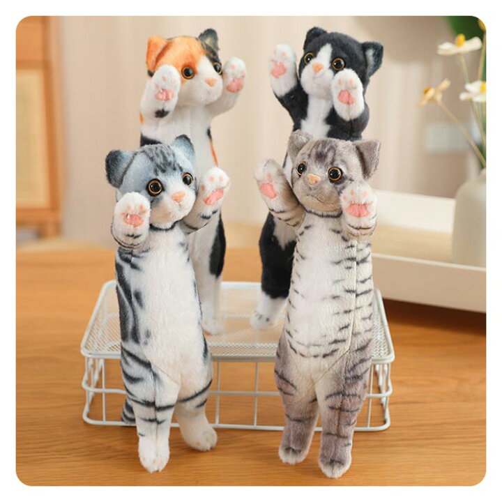 楽天市場】抱き枕 抱きまくら ねこぬいぐるみ かわいい 猫 ねこ 