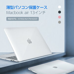 MacbookJo[ MacBook Air 13C`pP[X Ήf A1932/A2719/A2337 p\RP[X L[{[hJo[ / XN[یtBt ^y ϏՌ یJo[ 