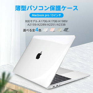 MacBook pro P[X MacBook 13C` P[X Ήf A1706/A1708/A1989/A2159/A2289/A2251/A2338 L[{[hJo[ / XN[یtBt 킢  ϏՌ یJo[