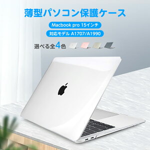 MacBook pro P[X MacBook 15C` P[X یP[X y ϖ Ήf A1707 / A1990 15C`MacBook Pro Retina L[{[hJo[ / XN[یtBt 킢  یJo[