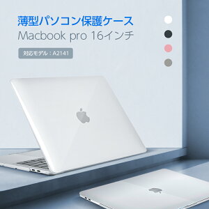 MacBook pro P[X MacBook 16C` P[X MacBook Pro 16C` (fFA2141) یP[XJo[ L[{[hJo[ / XN[یtBt 킢  ϏՌ y LYh~ M
