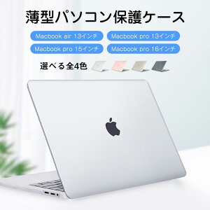 ݌v MacBook P[X MacbookJo[ MacBookیP[X MacBook 13C` MacBook 15C` MacBook Pro 16C` MacBook Air 13C`pP[X L[{[hJo[ یtBt ϏՌ y S L