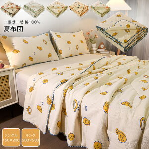 ĕzc |zc _uK[[ 100 Y 炩 |zc K[[Pbg VO LO ėpzc Jo[ y ʋC z  zc |ӂƂ ӂƂ ĂӂƂ Ċ|