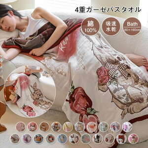 oX^I K[[^I 唻 80X160cm K[[ ^I 4dK[[ Rbg 100 ɗD K[[oX^I Ђ| _炩  z  C   j lGʗp v