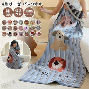 K[[^I oX^I 4dK[[ Rbg 100 ɗD 唻 80X160cm K[[oX^I Ђ| _炩  z  C   j lGʗp v[g 蕨