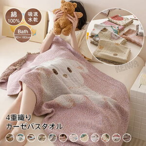 K[[^I oX^I 唻 4dK[[ 80×160cm 100 ɗD   QPbg Ђ|  K[[oX^I z  C  Mtg