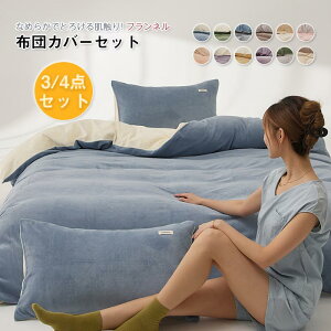 zcJo[Zbg 3_Zbg 4_Zbg  Ƃ낯^b`̐QJo[Zbg VO _u LO |zcJo[ExbhV[c E {bNXV[cEJo[ H~p }CN