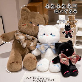 猫 ぬいぐるみ 猫のぬいぐるみ かわいい 動物 抱き枕 ねこ ネコ 癒し ネコグッズ ねこ雑貨 猫グッズ ネコ 雑貨 ギフト クリスマス 誕生日 プレゼント 30cm 42cm 60cm