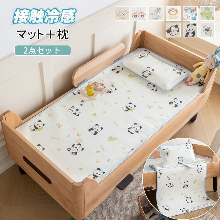 楽天市場】冷感 敷きパット 枕 2点セット 子供 キッズ ベビー 赤ちゃん 