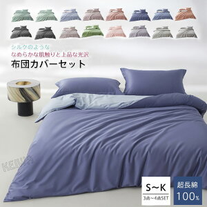zcJo[Zbg 100 zedl VN̂悤ȉ VO _u LO ӂƂJo[ QJo[Zbg |zcJo[ / xbhV[c / Jo[ 3_Zbg 4_Zbg _