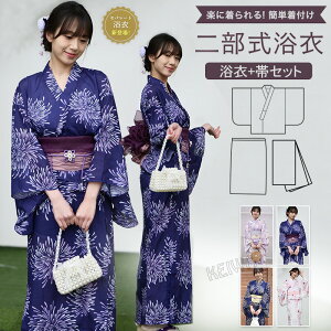 Zp[g 񕔎  񕔎 fB[X ߃Zbg ȒPt 䂩   l   yukata 䂩 J^   tȒP ԕ  Ē a a 