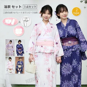 1lŊȒPt Zp[g 3_Zbg fB[X s[X 񕔎 Zp[g 2way ߃Zbg    yukata 䂩  ȒP Ȉ l   10 20 30 40