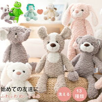 楽天市場】500 円 おもちゃ（種類（動物）クマ）（ぬいぐるみ・人形 