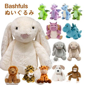 ぬいぐるみ 動物 ファーストトイ動物 赤ちゃん どうぶつ ウサギ イヌ ライオン キリン ヒョウ 恐竜 サル ドラゴン アニマル 人形 子供 キッズ ふわふわ かわいい おもちゃ 洗える 誕生日 出産祝い 女の子 男の子 贈り物 人気 ギフト プレゼント