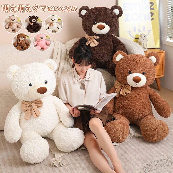 楽天市場】くまのぬいぐるみ クマ teddybear テディベア リボン付き  