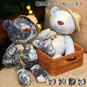 ܂̂ʂ efBxA tedbear ʂ N} F u l` av[g 蕨 j Mtg v[g NX}X 38cm