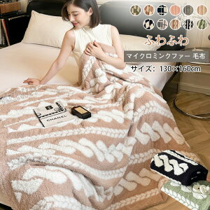 |ѕz }CN~Nt@[ ѕz G| Ђ| uPbg 130×160cm g }CNt@Co[ ѕz ӂӂ  H~ k \t@[ 唻 ۉ Q CeA