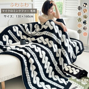 }CN~Nt@[ ѕz uPbg G| Ђ| 130×160cm g }CNt@Co[ ѕz ӂӂ  H~ k \t@[ 唻 |ѕz ۉ Q CeA