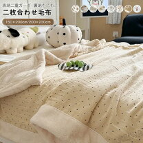 楽天市場】KSB（毛布・ブランケット｜寝具）：インテリア・寝具・収納 