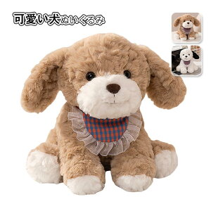  ʂ   Ck DOG  ӂӂ  a 蕨 Mtg v[g 25cm