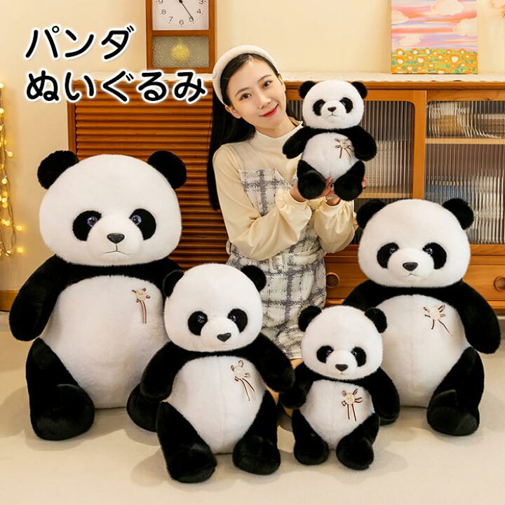 楽天市場】ぬいぐるみ パンダ panda 抱き枕 ぬいぐるみ 可愛い 動物  