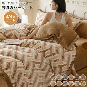 茶色の猫 布団カバー 動物 寝具3点セット - 掛け布団カバー230x210 cm + 2 枕カバー43x63 cm マイクロファイ Amazon｜茶色の動物布団カバー クイーン短毛の猫寝具カバー3点セット1 掛け布団カバー 210x210 cm 2 枕カバー 43x63 cm  柔らかい 通気性 抗菌 防臭 防ダニ 四季通用 布団カバー マイクロファイバー布団カバーセット｜寝具カバーセット オンライン通販 