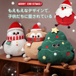 ぬいぐるみ クリスマス 飾り サンタクロース トナカイ クリスマスツリー スノーマン 雪だるま おもちゃ人形 部屋装飾 置物 抱きま お祝い 誕生日 贈り物 プレゼント ギフト 送料無料 40cm