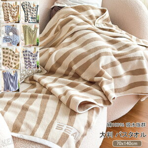 oX^I ӂӂ _炩 Rbg 100 唻 70×140cm  킢 ^I z  i RۖhL G蔲Q v[g Mtg 