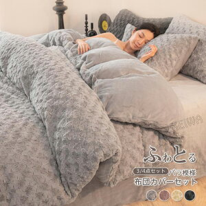 ~p ӂƂ zcJo[Zbg 3_Zbg 4_Zbg o͗l rbgt@[ ӂ |zcJo[ xbhV[c {bNXV[c Jo[  tFCNt@[ tl 