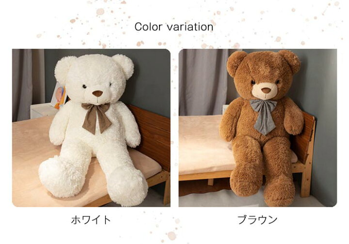 楽天市場】ぬいぐるみ 大きい くま 特大 テディベア teddy bear リボン 