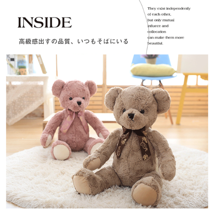 楽天市場】くま ぬいぐるみ 人気 クマのぬいぐるみ かわいい