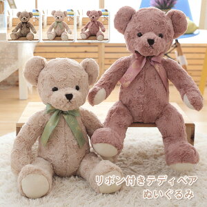  ʂ lC N}̂ʂ 킢 ܂ ӂӂ  xA q a NX}X Mtg v[g 65cm