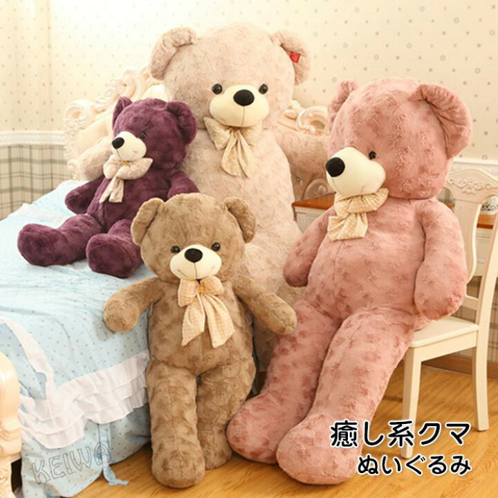 楽天市場】くまのぬいぐるみ 大きい 特大 テディベア リボン付き 