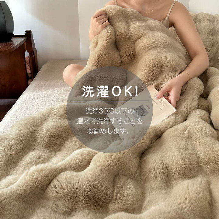 楽天市場】もこもこ 布団カバーセット 4点セット キング ラビット
