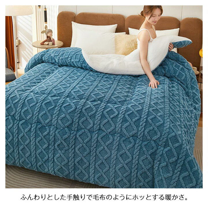 楽天市場】掛け布団 毛布布団 ダブル 180x220cm 毛布 ふとん あったか 