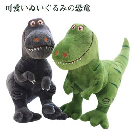 恐竜 ぬいぐるみ リアル恐竜 きょうりゅう キョウリュウ キッズ 雑貨 おもちゃ ふわふわ 動物 ぬいぐるみ 抱き枕 女の子 男の子 ギフト 贈り物 店飾り クリスマス プレゼント お誕生日 55cm