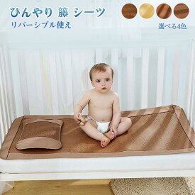 楽天市場 ひんやりマット 赤ちゃんの通販 楽天市場 ひんやりマット 赤ちゃんの通販