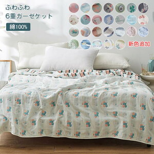 yVFǉzZd^IPbg | 100% K[[Pbg oX^I ^IPbg K[[ | ӂӂ z 킢 Pbg  y Rbg@Ђ ڐG⊴@􂦂 200×240cm