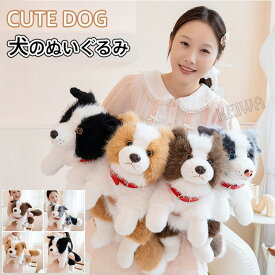 犬 ぬいぐるみ いぬ ボーダーコリー リアル イヌ おもちゃ 本物そっくり かわいい DOG 動物 インテリア ふわふわ もこもこ 添い寝 癒し アニマル キュート 置物 子供 誕生日 お祝いプレゼント ギフト クリスマス 40cm 50cm
