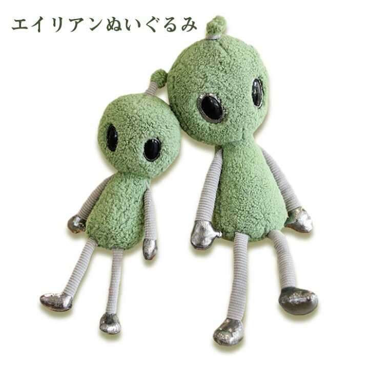 楽天市場 エイリアン 宇宙人 ぬいぐるみ 大きい 抱き枕 人形 おもちゃ おもしろグッズ プレゼント ギフト 子供 誕生日 クリスマス プレゼント 68cm Keiwa