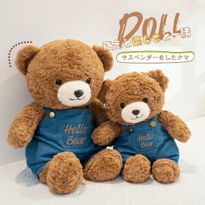  ʂ efBxA ܂̂ʂ F ւo  LbY q ̎q ӂӂ Mtg a j NX}X v[g 25cm/35cm/50cm