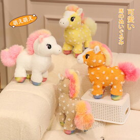 ぬいぐるみ ウマ 馬 うま 令和8年 干支 午年 アニマル 動物 グッズ 雑貨 可愛い 萌え萌え かわいい 馬のぬいぐるみ お祝い プレゼント 金運 縁起 福招き 贈り物 25cm 30cm