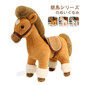 ぬいぐるみ 馬 干支 午年 2026年 うま リアル アニマル 動物 馬のぬいぐるみ マスコット 干支ぬいぐるみ 新年 子供 おもちゃ 置物 ウマ抱き枕 部屋飾り インテリア プレゼント ギフト 誕生日 30cm