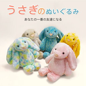  ʂ IṼETM e ӂӂ 킢 ETM̂ʂ X  oYj LbY q a 蕨 v[g Mtg 32cm