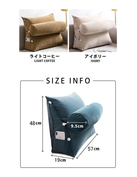 buno はける 部屋に溶け込む背もたれ三角ローラーソファ 背もたれ 